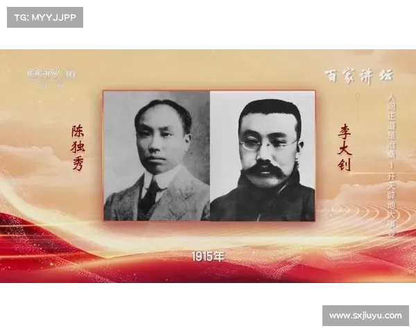 李大钊与陈独秀:党的创始人身份背后的历史解读(陈独秀李大钊的建党走向) 李大钊与陈独秀:党的创始人身份背后的历史解读(陈独秀李大钊的建党走向)