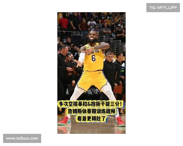 詹姆斯三分训练:恩比德分球无误,詹皇三分偏出惊人失准 詹姆斯三分训练:恩比德分球无误,詹皇三分偏出惊人失准