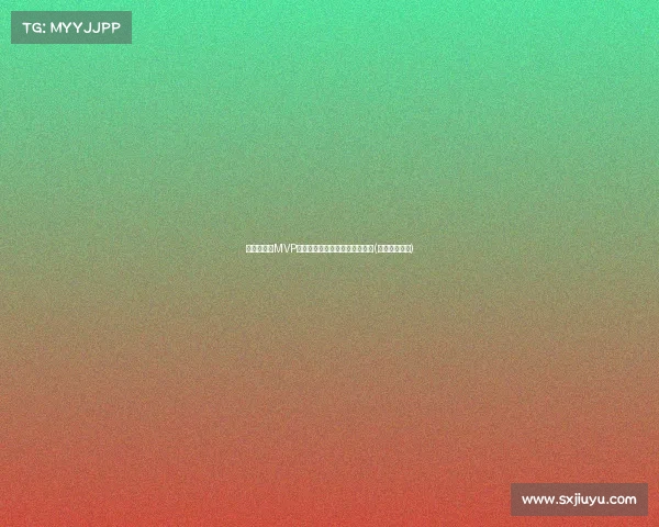 恩加德乌:MVP殊荣实至名归,不为失利找借口(恩加拉尼百科) 恩加德乌:MVP殊荣实至名归,不为失利找借口(恩加拉尼百科)