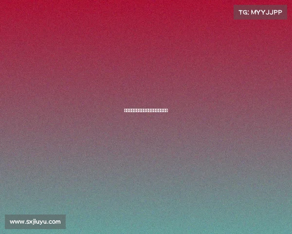 拜仁慕尼黑坚守防线，零封对手继续前行