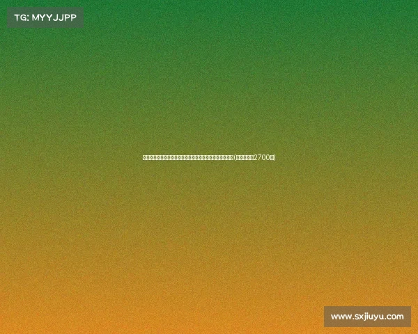 深圳新鹏城新星胡睿宝将迎首秀,主场对阵浙江成关键战役(胡睿宝年薪2700万)