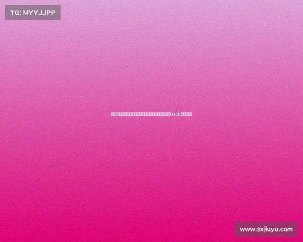 约什·基迪被交易至公牛:雷霆不花选秀权的关键决定(nba约什吉迪) 约什·基迪被交易至公牛:雷霆不花选秀权的关键决定(nba约什吉迪)